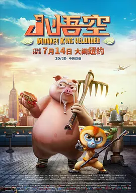 我的朋友妻子